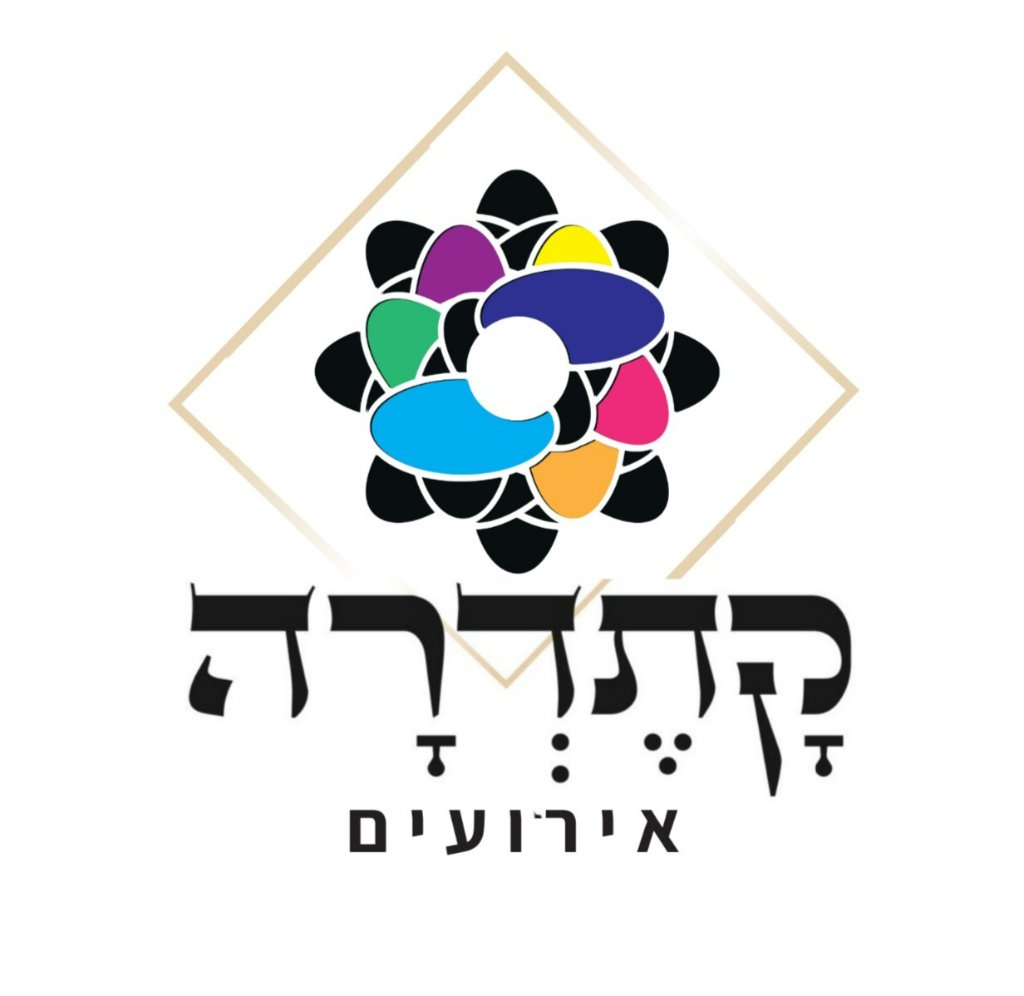 קתדרה אירועים