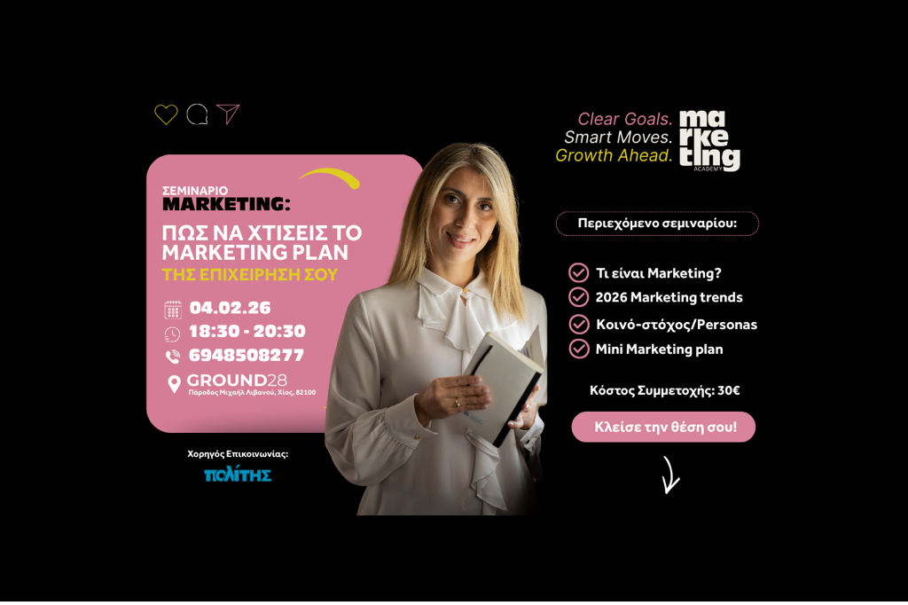 Mini Marketing Plan Workshop