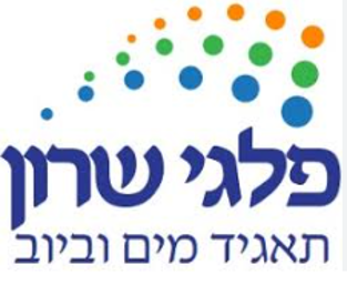 פלגי השרון