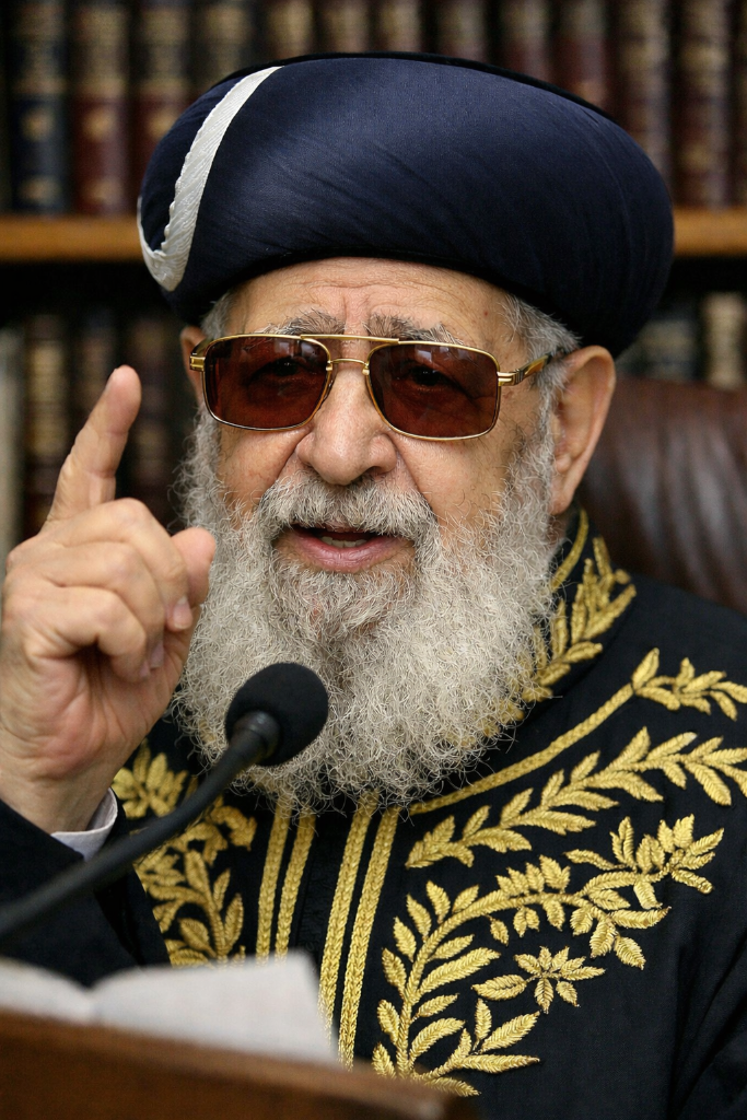 מרן הרב עובדיה יוסף זצוק"ל