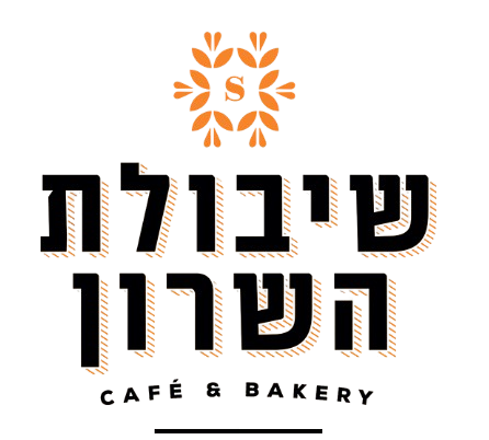 Shivulei Hasharon