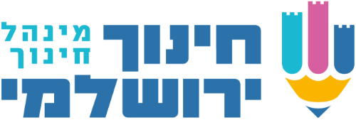 מינהל חינוך ירושלמי