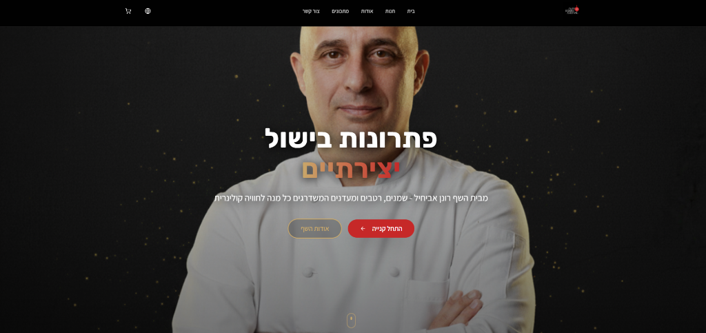 שמן בצל מופלא
