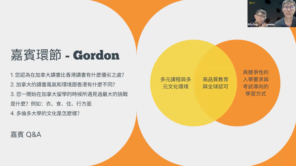 October 2025 - Gordon