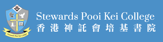 Stewards Pooi Kei College
