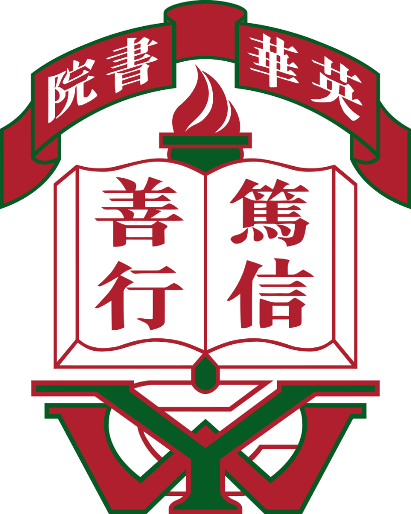 Ying Wa College