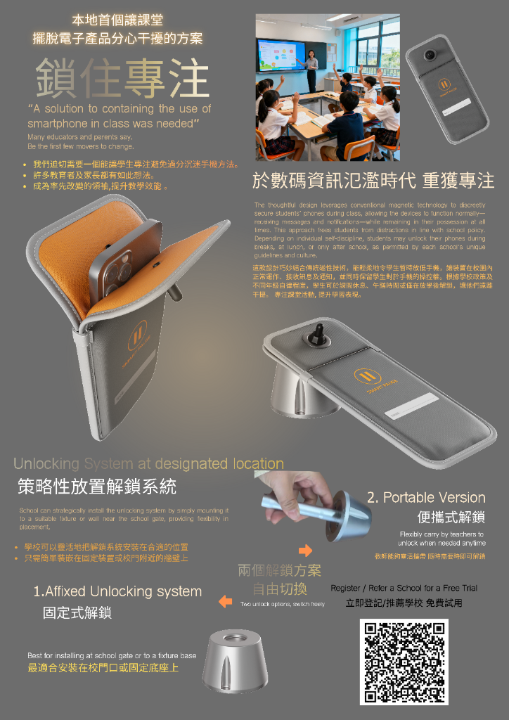 校內考試