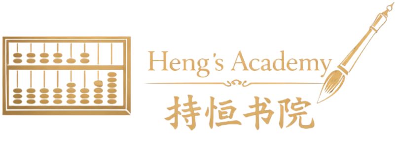 Heng's Academy