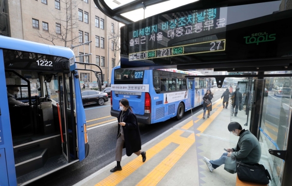 통상적인 출퇴근 사고
