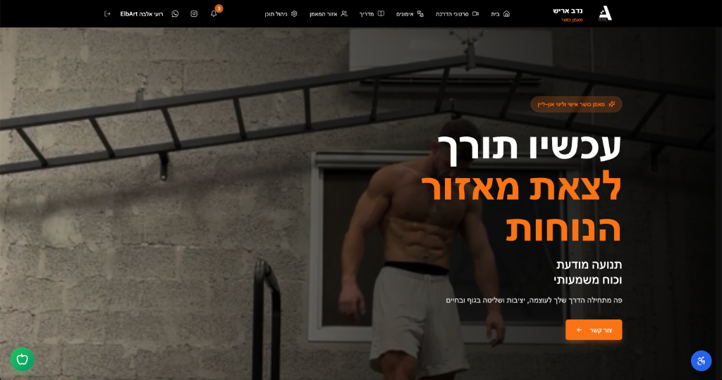 Smart Fitness Coaching System