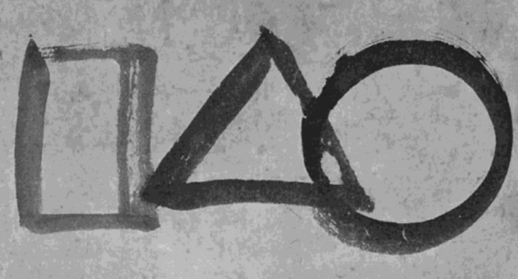 Musubi symbols – square, triangle, circle