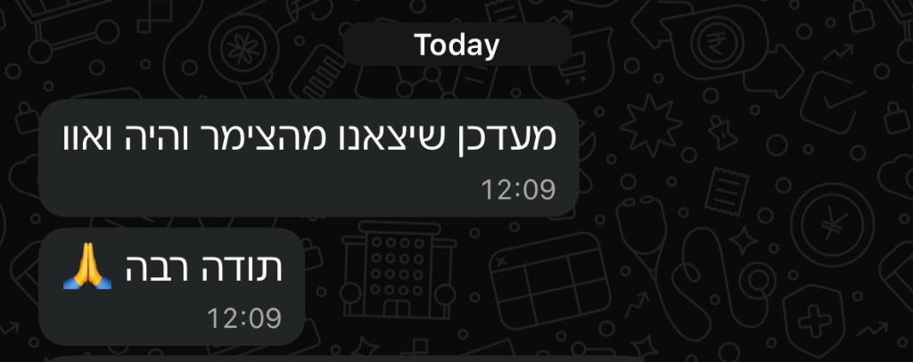 ביקורת לקוח 9