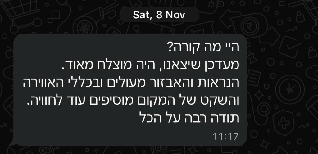 ביקורת לקוח 3
