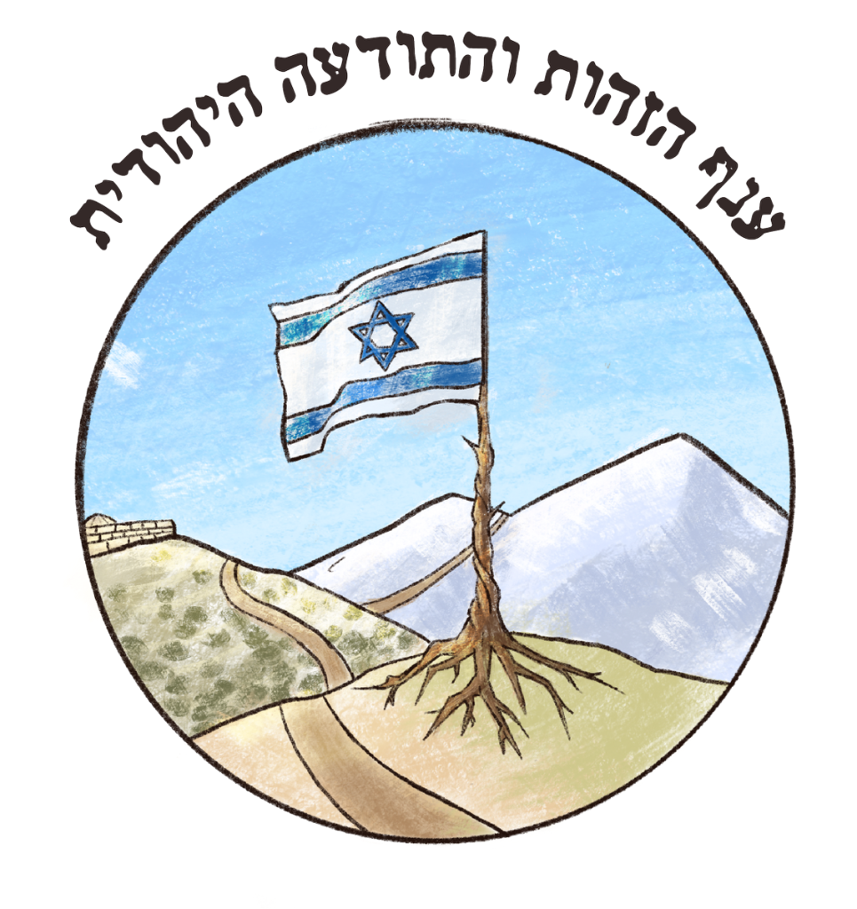 לוגו הזות״י