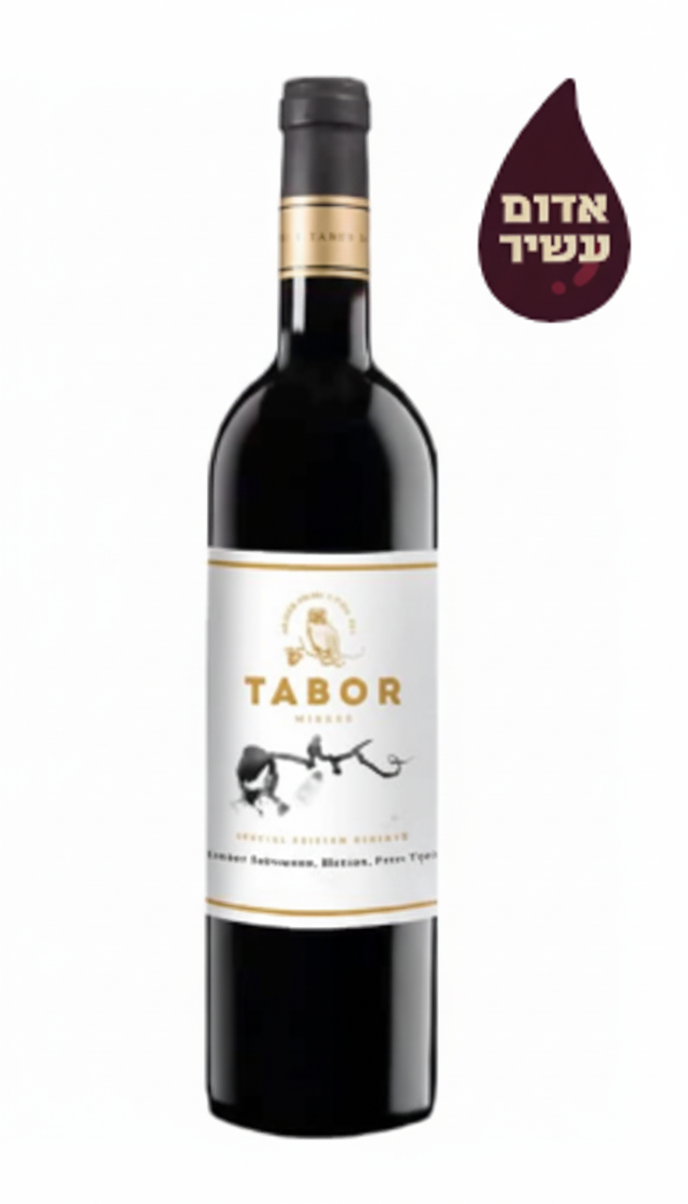 Tabor Special Edition Reserve