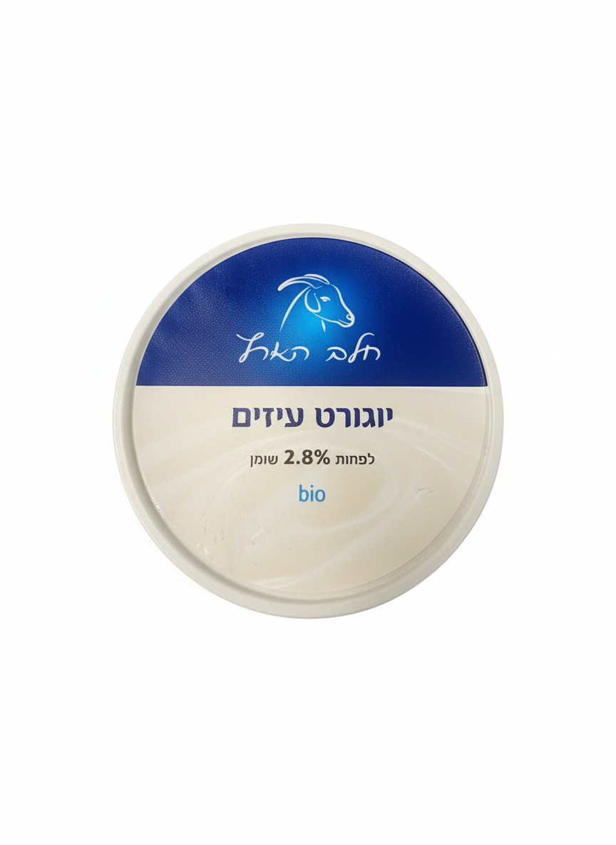 Goat Yogurt