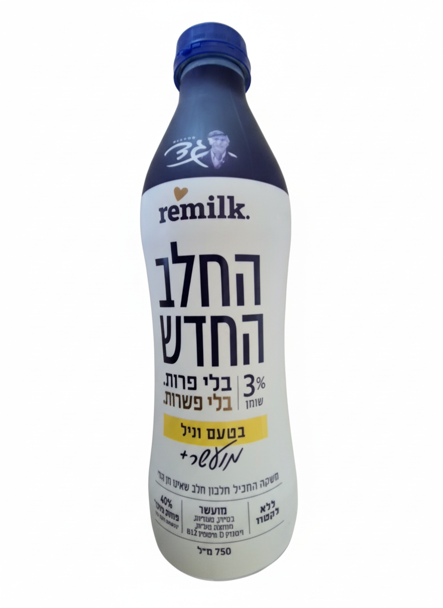 Remilk Vanilla 3%