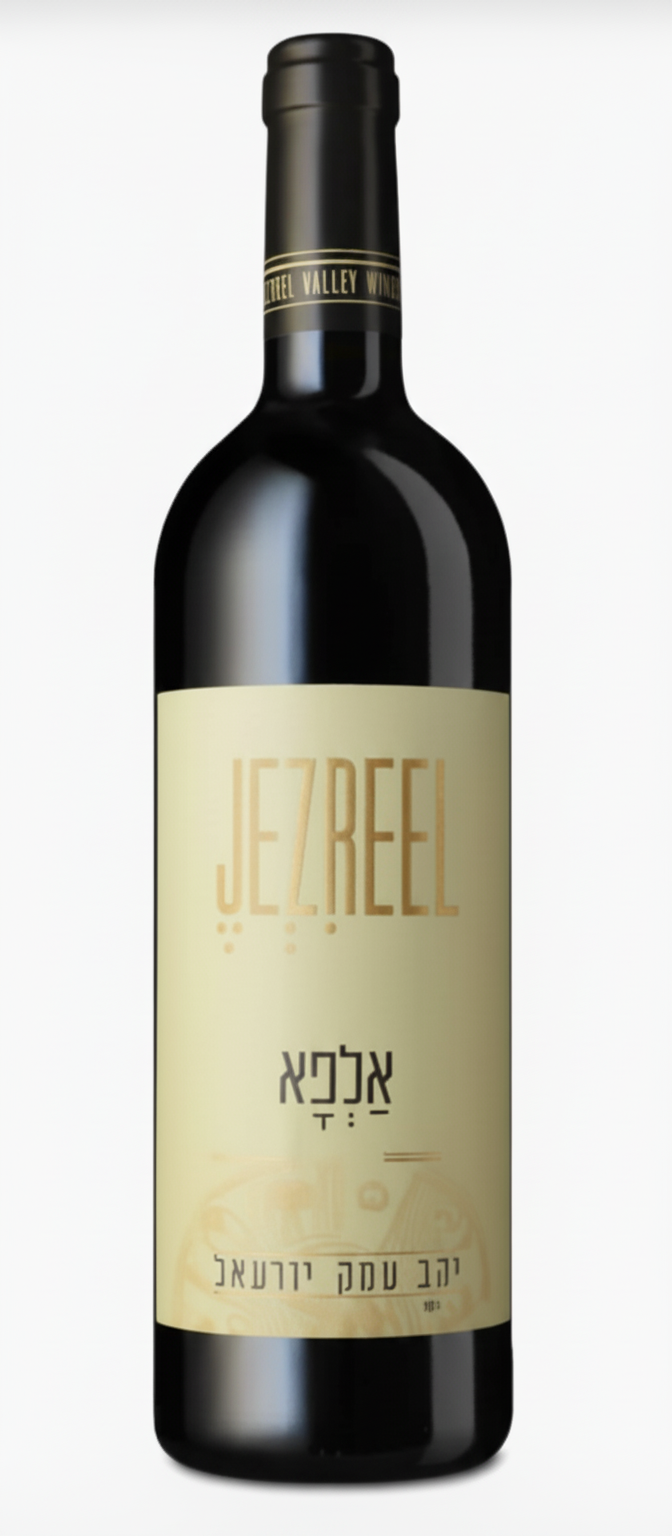 Israel Alfa