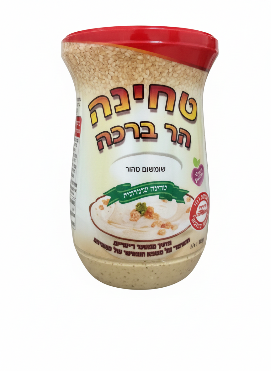 Tahini Har Bracha