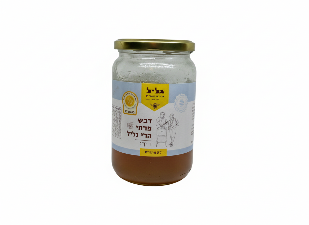 Galilee Mountain Wildflower Honey