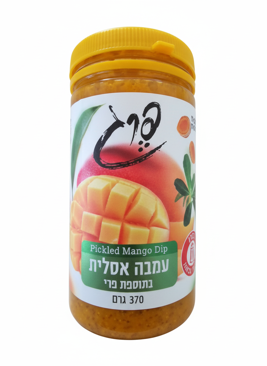 Pickled Mango Dip (Amba)