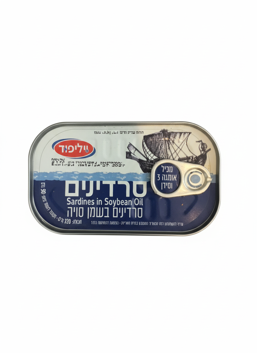 Sardines in Soybean Oil