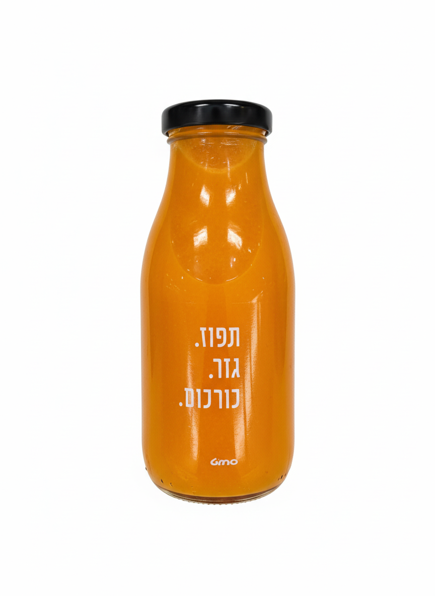 Orange Carrot Turmeric Juice