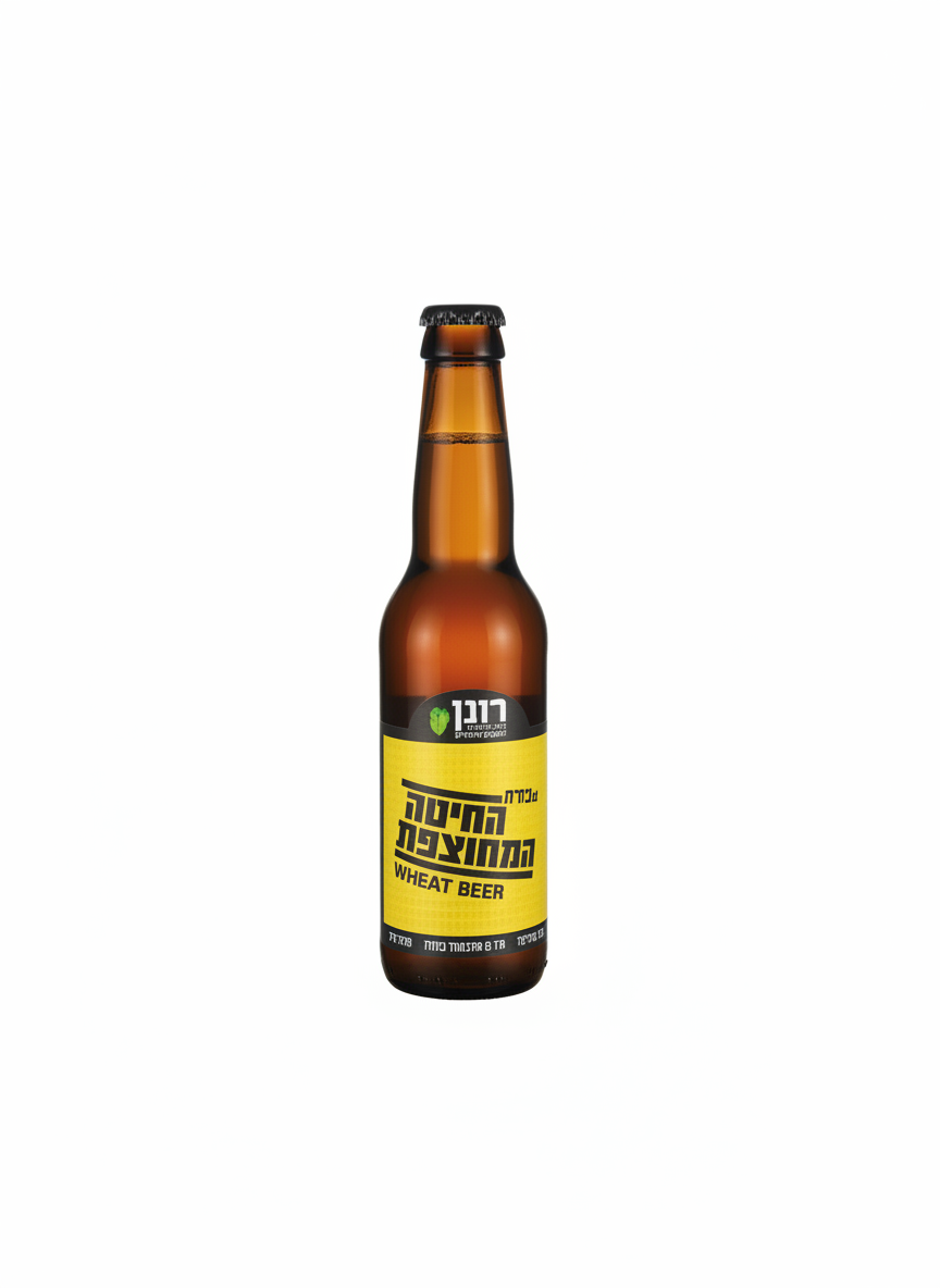 Wheat Beer (Wheat Beer)