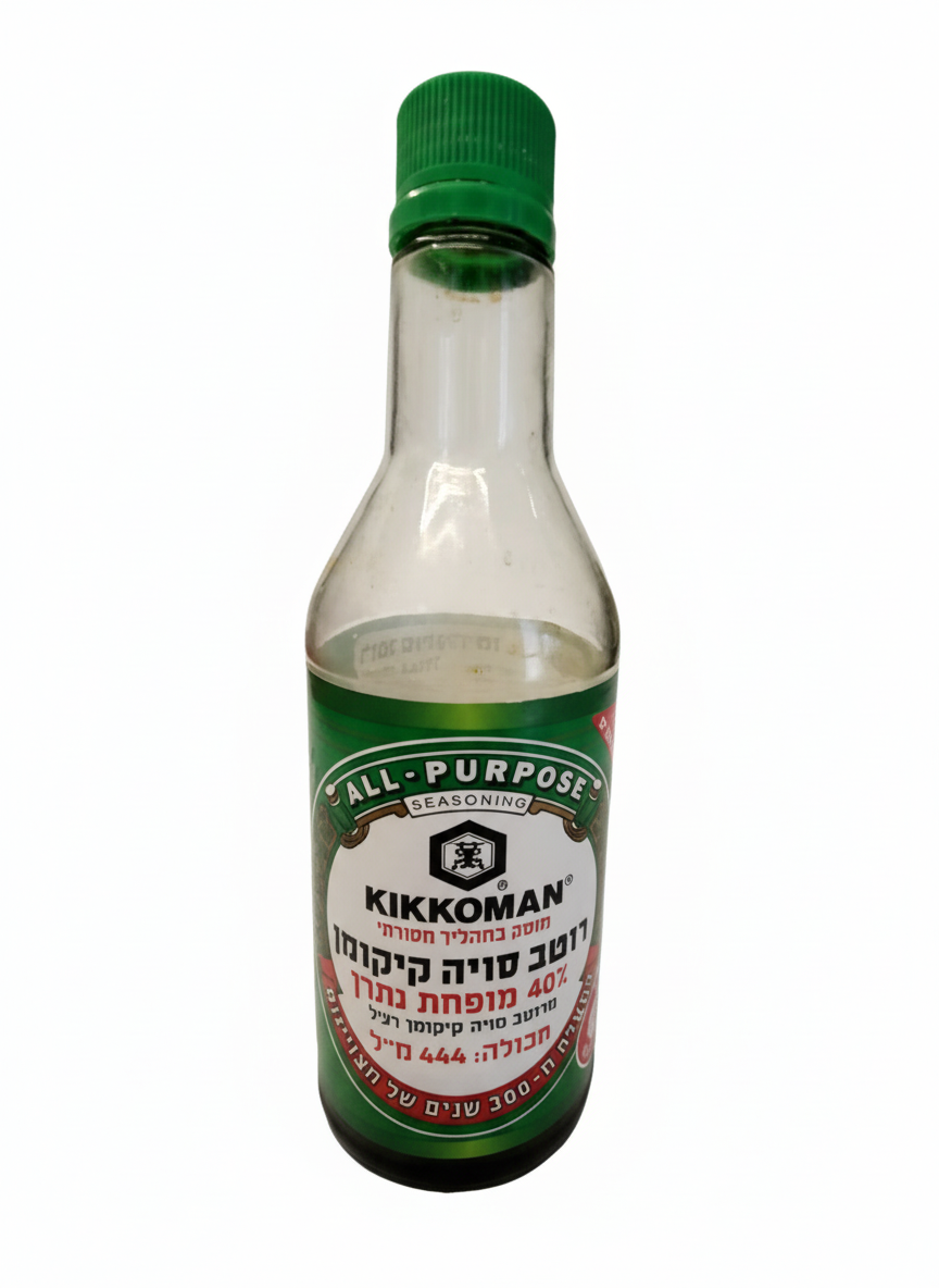 All-Purpose Seasoning
