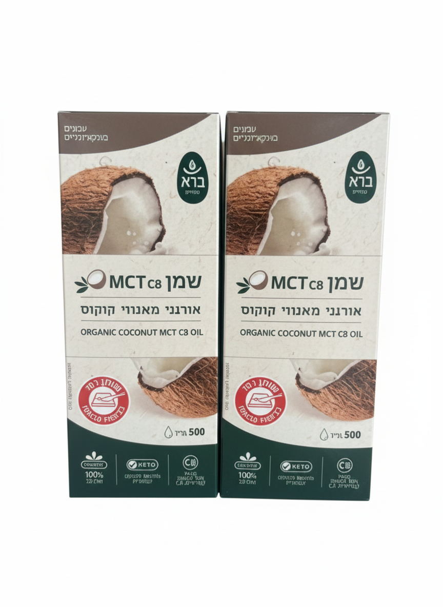 Organic Coconut MCT C8 Oil