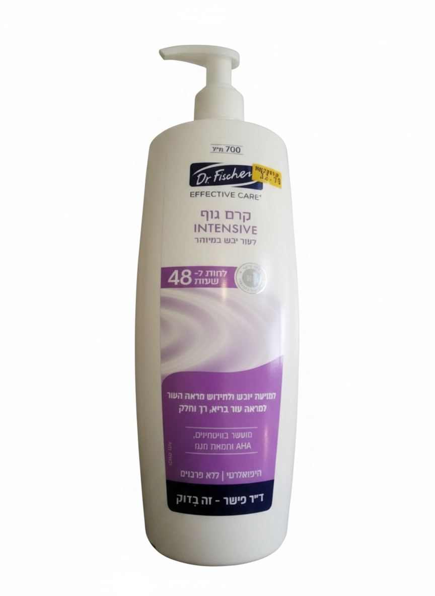 Effective Care Intensive Body Cream
