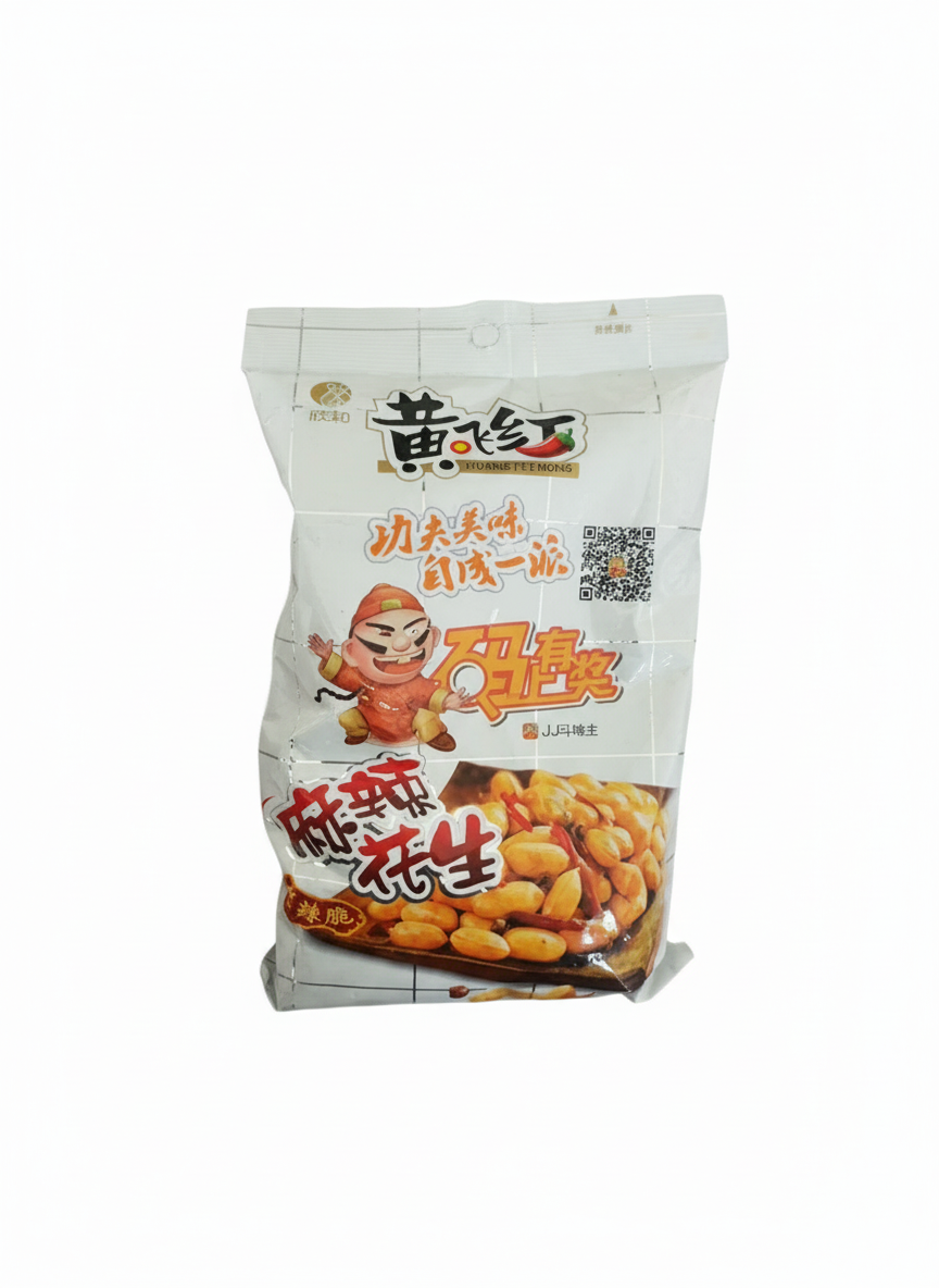 Spicy Crispy Peanuts