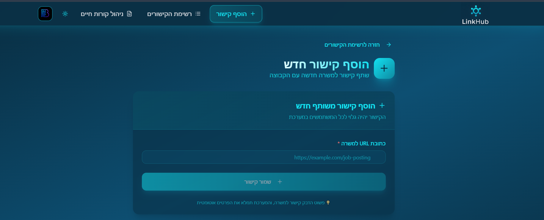 LinkHub template preview