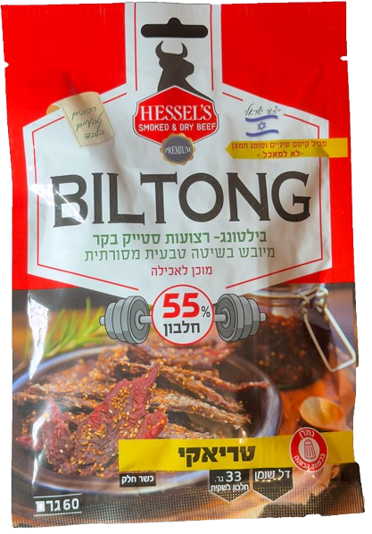 תמונה של בילטונג טריאקי - בילטונג - רצועות סטייק בקר מיובש בשיטה עתיקה מסורתית. 55% חלבון.