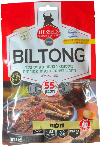 תמונה של בילטונג מלוח - בילטונג - רצועות סטייק בקר מיובש בשיטה עתיקה מסורתית. 55% חלבון.
