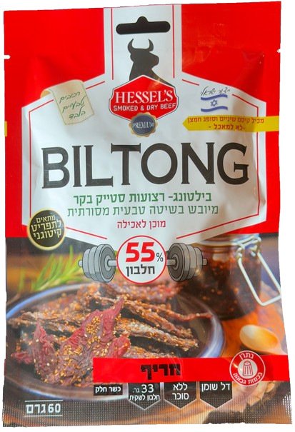 תמונה של בילטונג חריף - בילטונג - רצועות סטייק בקר מיובש בשיטה עתיקה מסורתית. 55% חלבון.