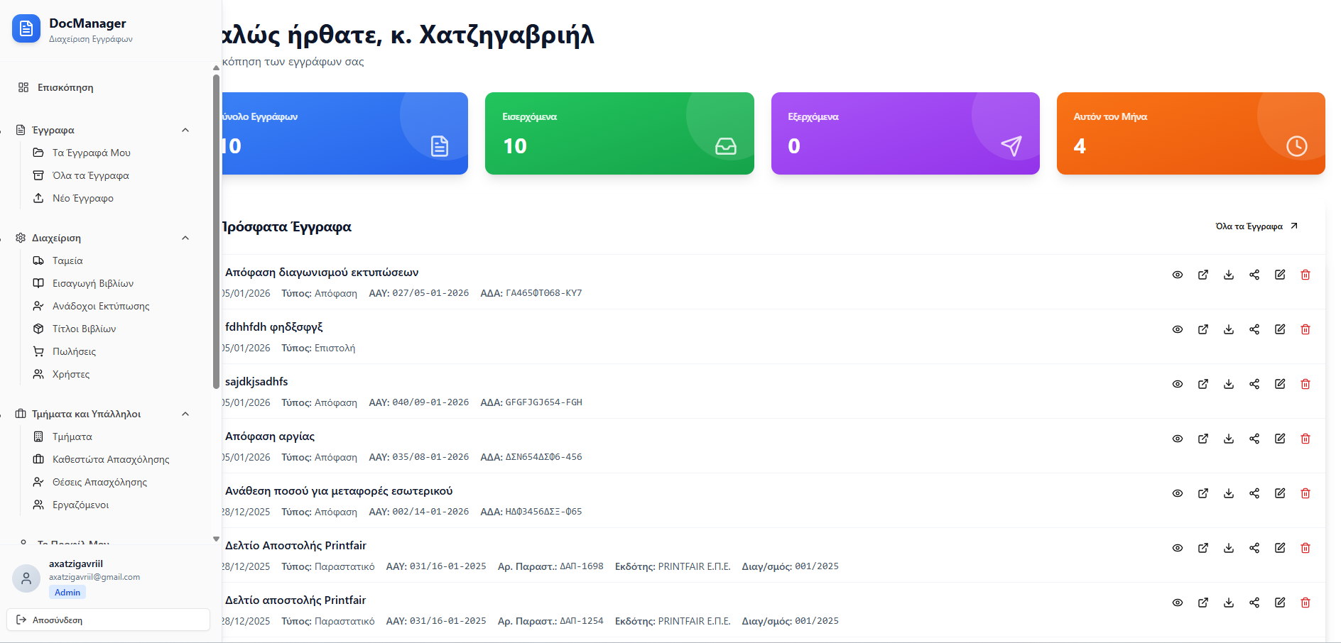DocuFlow_App template preview