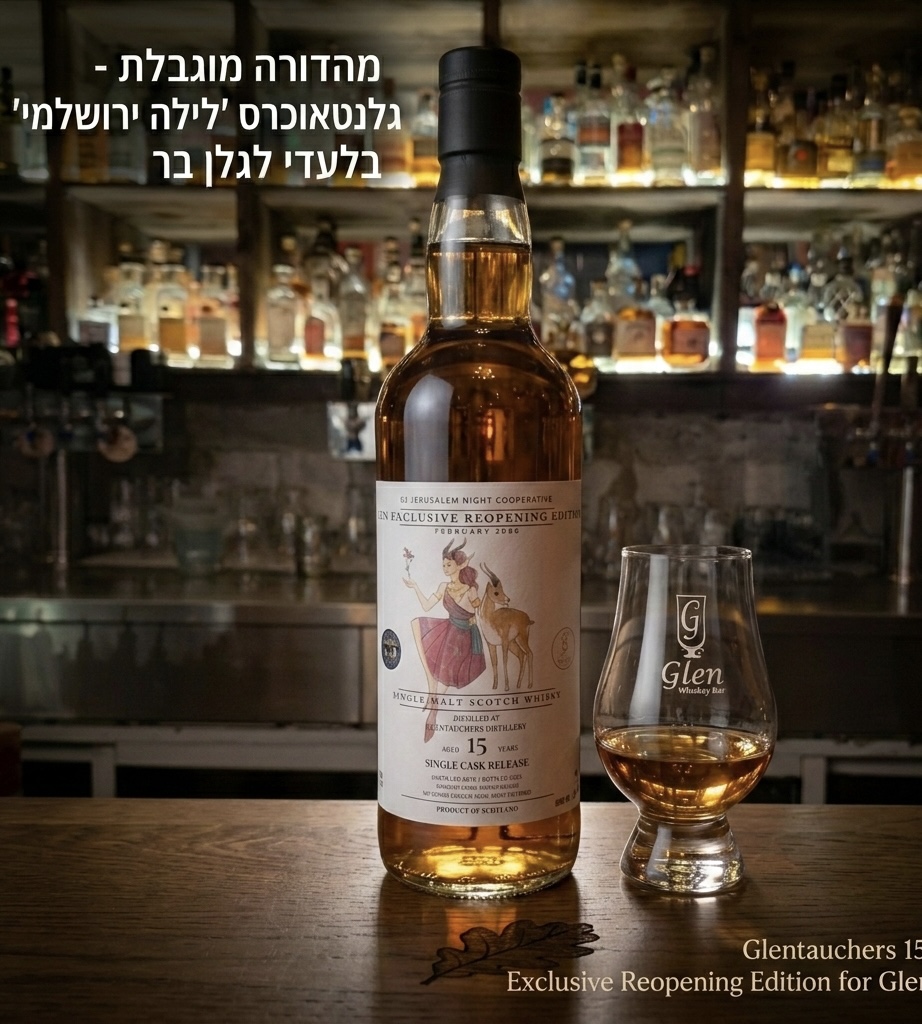 Glentauchers 15 Year Old