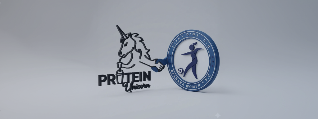מועדון כדורגל נשים רעננה ו-Protein Unicorn מציגים שותפות מעוררת השראה למען נשים בכדורגל