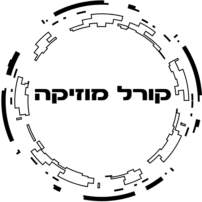 קורל מוזיקה