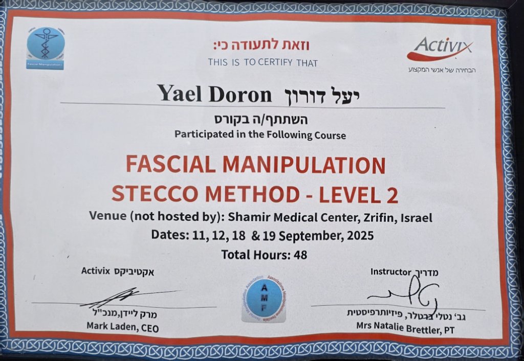 תעודה 8