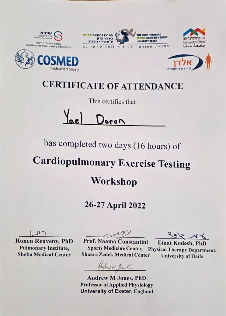 תעודה 15