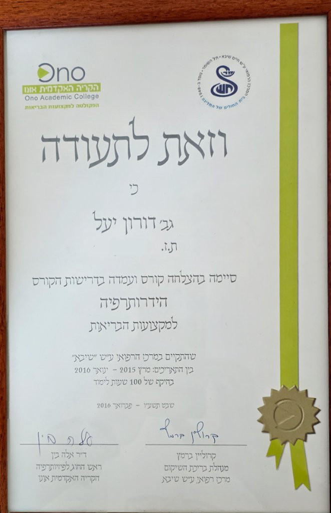 תעודה 11