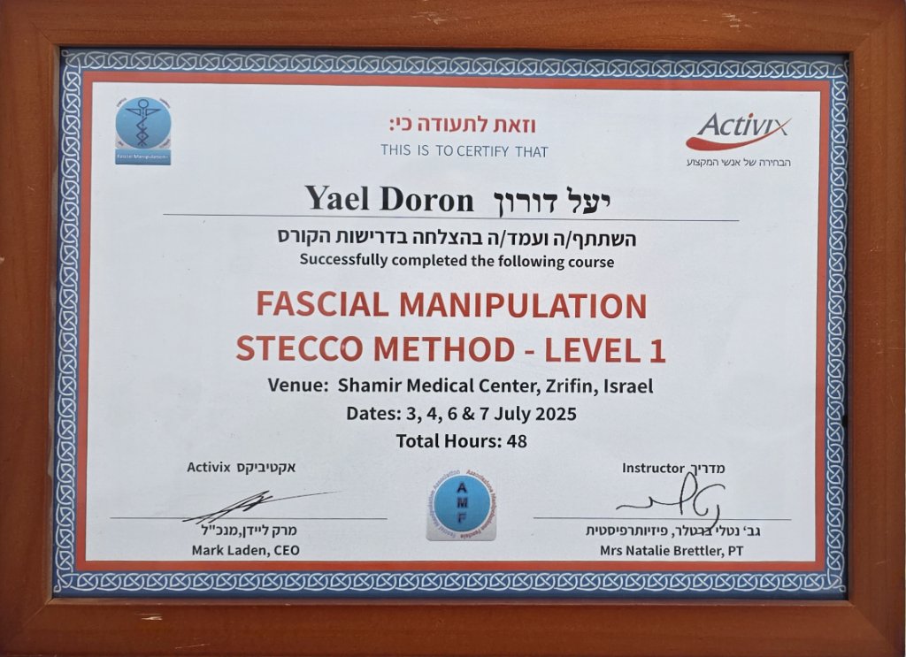 תעודה 7