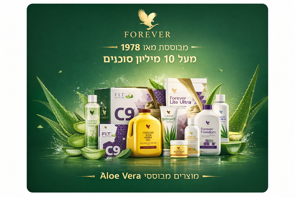Forever Living Products