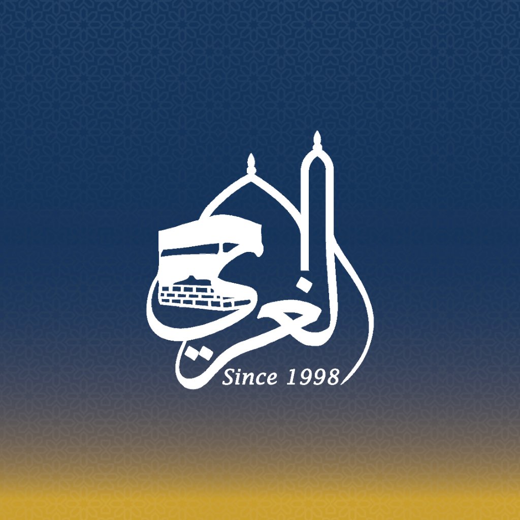 AL-GHARRY