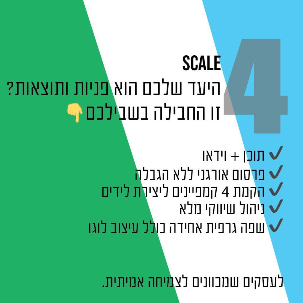תצוגה 5