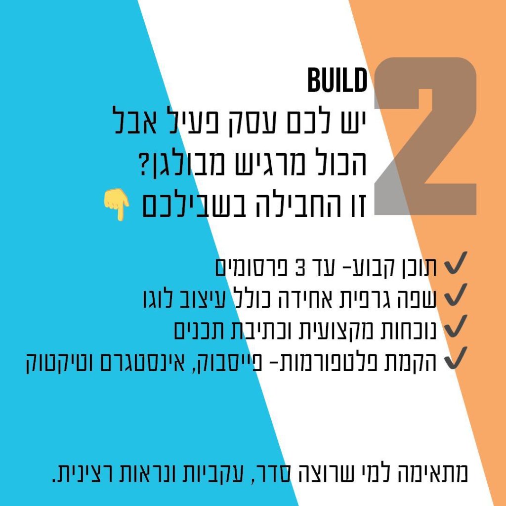 תצוגה 3