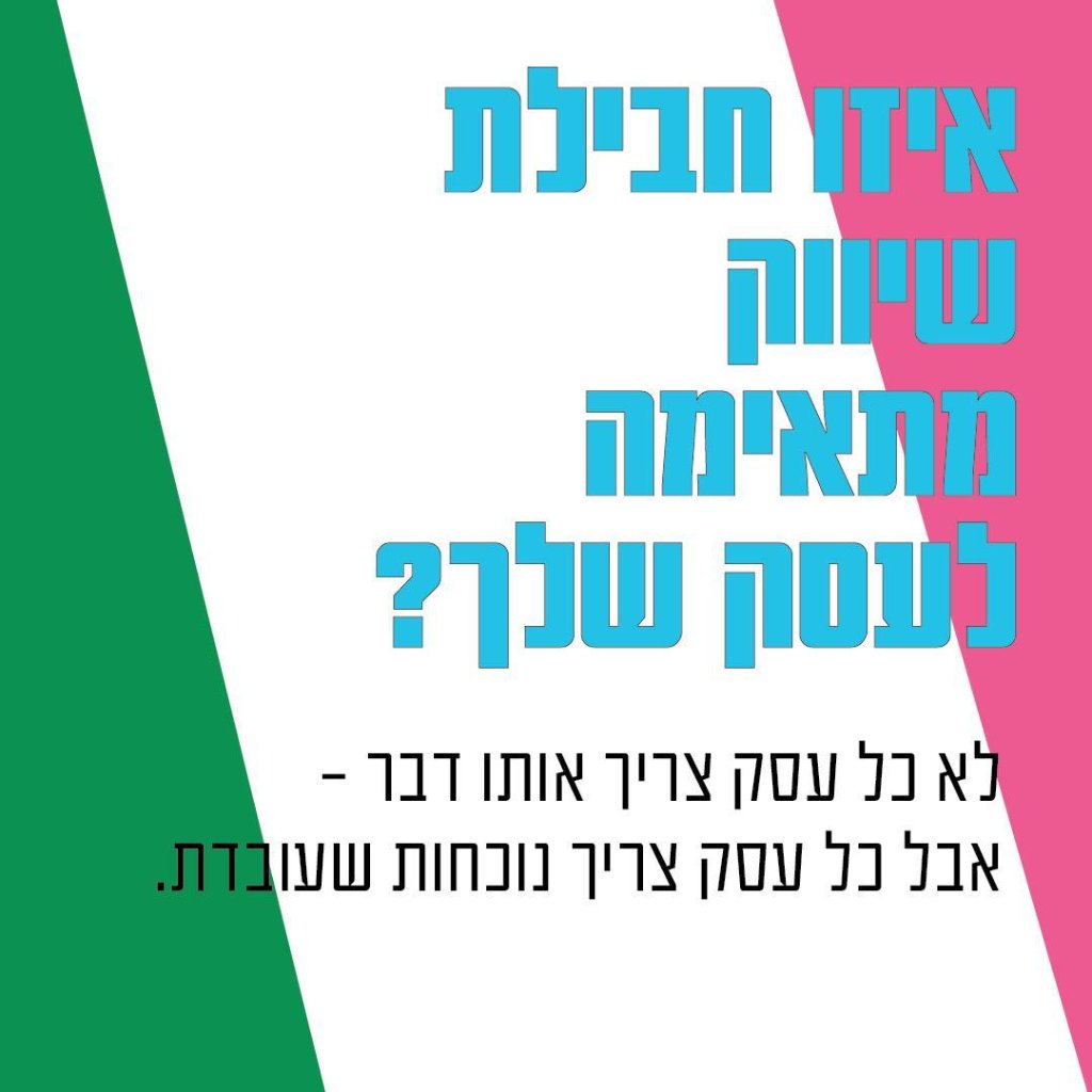תצוגה ראשית