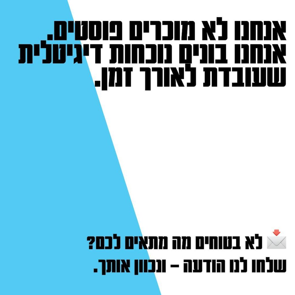 תצוגה 6